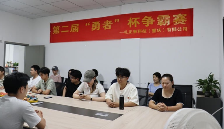 燃爆盛夏！第二屆“勇者”杯爭霸賽熱血收官