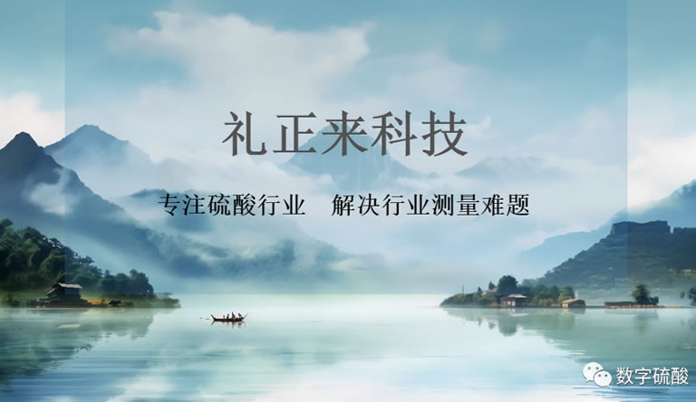 余熱回收塔酸霧超標原因分析及對設備的影響